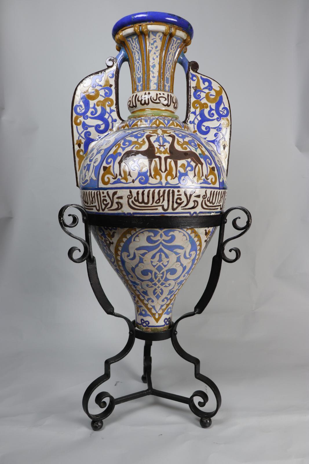 Vaso de la Alhambra o de las Gacelas