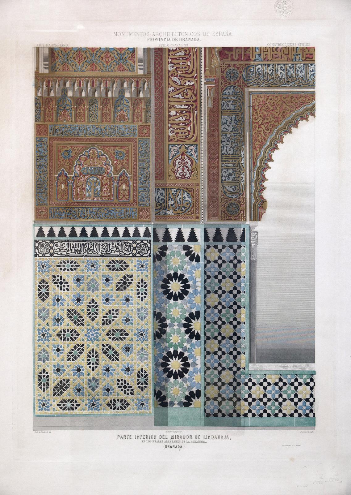 Mirador de Lindaraja (Alhambra). Serie de Monumentos Arquitectónicos de España